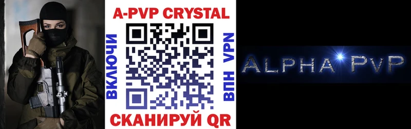 Что такое Канск COCAIN  МЕФ  Alpha-PVP  ГАШИШ 