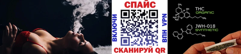Бутират 99%  наркота  Канск 