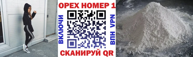 Кокаин 99%  Канск 