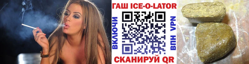Гашиш hashish наркотики Канск