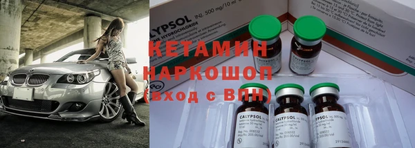 ГАЛЛЮЦИНОГЕННЫЕ ГРИБЫ Елабуга