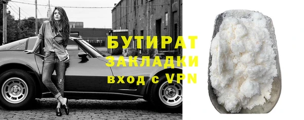 альфа пвп Ельня