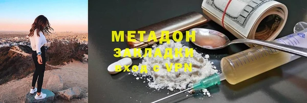 альфа пвп Ельня