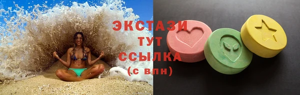 ГАЛЛЮЦИНОГЕННЫЕ ГРИБЫ Елабуга