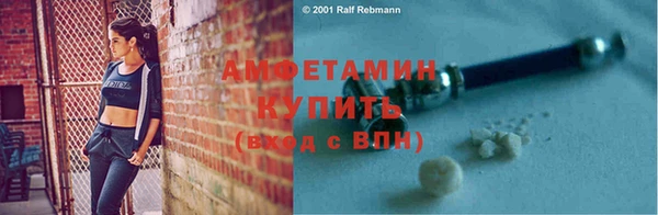 альфа пвп Ельня