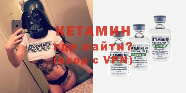 ГАЛЛЮЦИНОГЕННЫЕ ГРИБЫ Елабуга