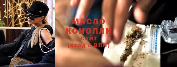 альфа пвп Ельня