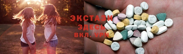 ГАЛЛЮЦИНОГЕННЫЕ ГРИБЫ Елабуга