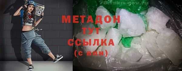 альфа пвп Ельня