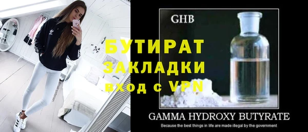 ГАЛЛЮЦИНОГЕННЫЕ ГРИБЫ Елабуга