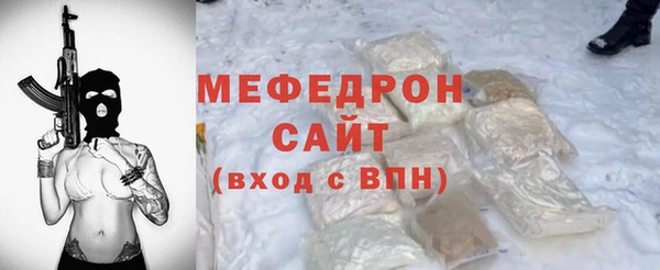 альфа пвп Ельня