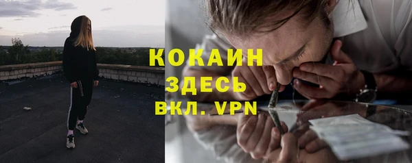 альфа пвп Ельня