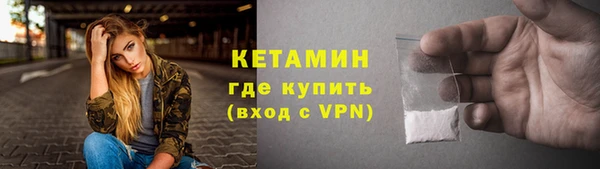 альфа пвп Ельня