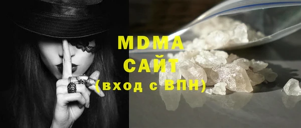 альфа пвп Ельня