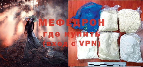 альфа пвп Ельня