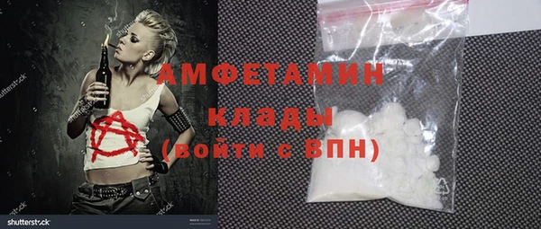 альфа пвп Ельня