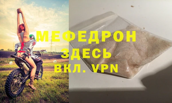 альфа пвп Ельня