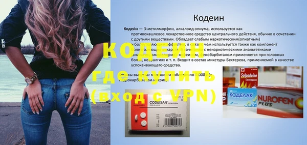 альфа пвп Ельня