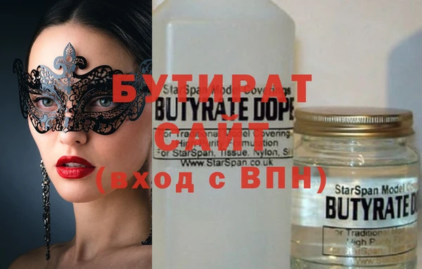 ГАЛЛЮЦИНОГЕННЫЕ ГРИБЫ Елабуга