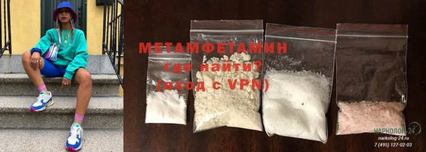 ГАЛЛЮЦИНОГЕННЫЕ ГРИБЫ Елабуга