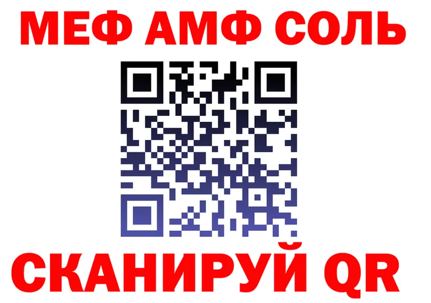 МЕФ 4 MMC сайт мориарти мега Канск