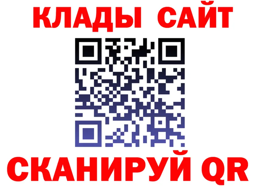 Метадон VHQ как войти это omg Канск