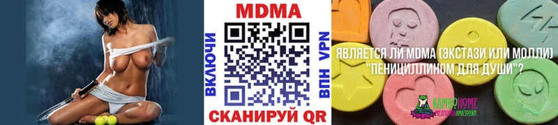 MDMA Molly  Канск 