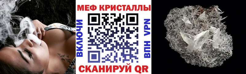даркнет сайт  Канск  Мефедрон mephedrone 