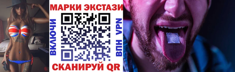 Марки N-bome 1,8мг Канск