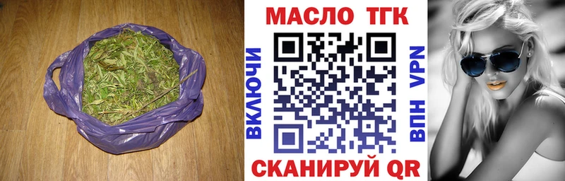 Дистиллят ТГК Wax  blacksprut онион  Канск  купить наркоту 