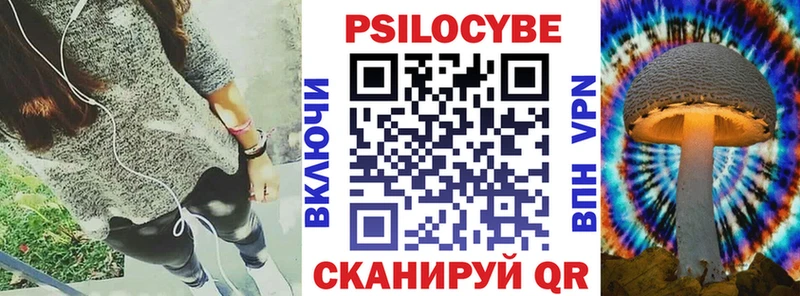 купить закладку  Канск  Галлюциногенные грибы ЛСД 